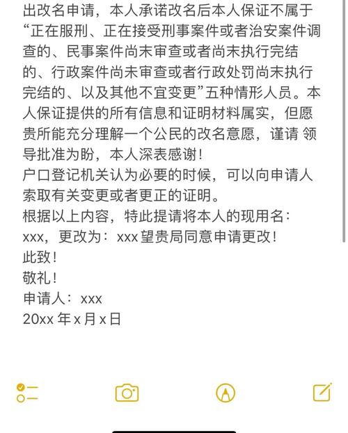 为什么现在快手改不了名字了?是系统更新限制还是账号状态异常?