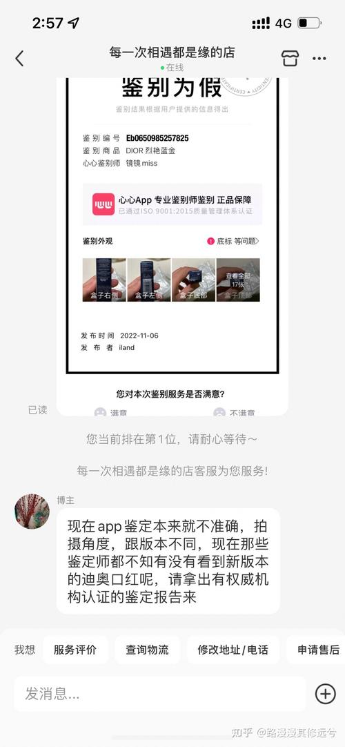 小红书买到假货能退吗?平台售后流程、维权证据和退款攻略都在这里!