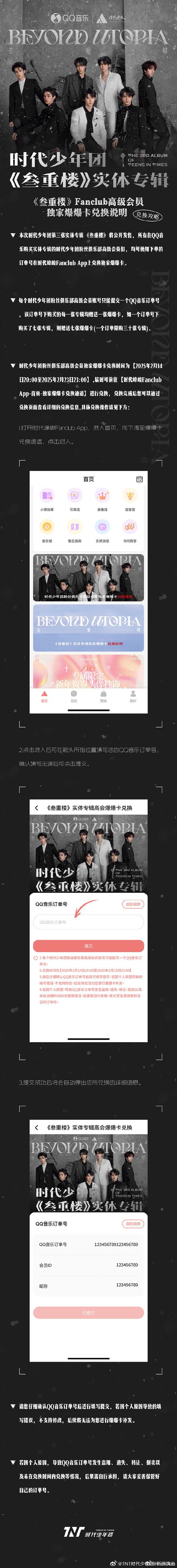 小红书收藏的专辑藏在哪里?手把手教你快速找回消失的收藏夹!