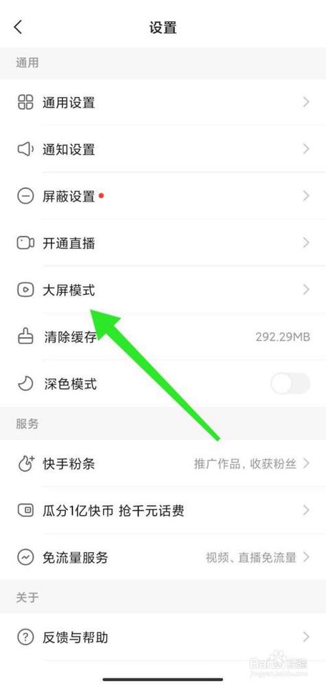 快手怎么突破4分钟长视频录制限制?详细步骤与权限设置全解析!