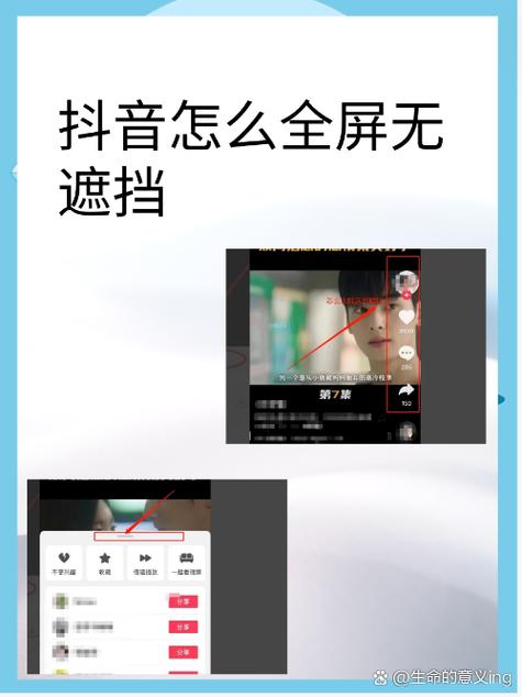 快手怎么突破4分钟长视频录制限制？详细步骤与权限设置全解析！