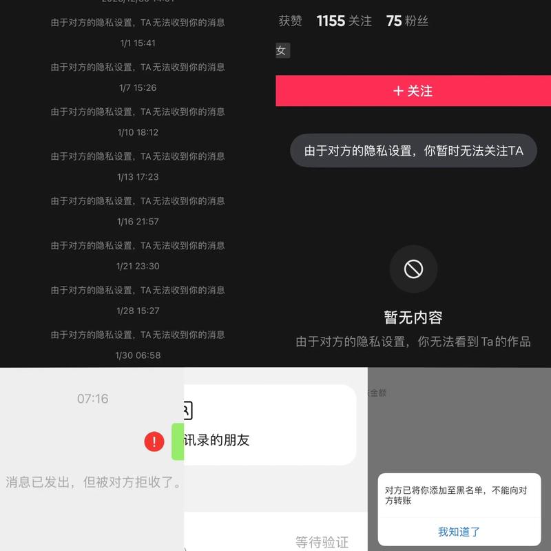 为什么我的小红书账号突然无法关注别人?是平台限制还是账号异常?到底该怎么解决?