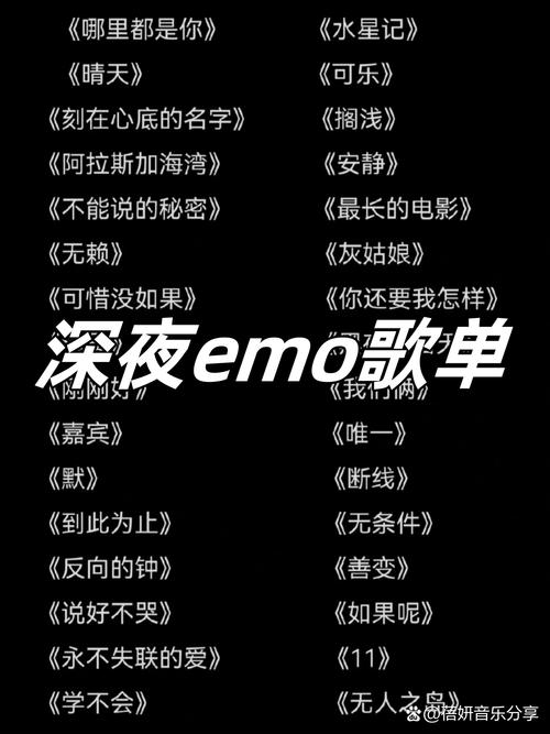 快手上伤感的歌曲排行榜,为何能引发听众共鸣?这些歌曲背后藏着怎样的故事?