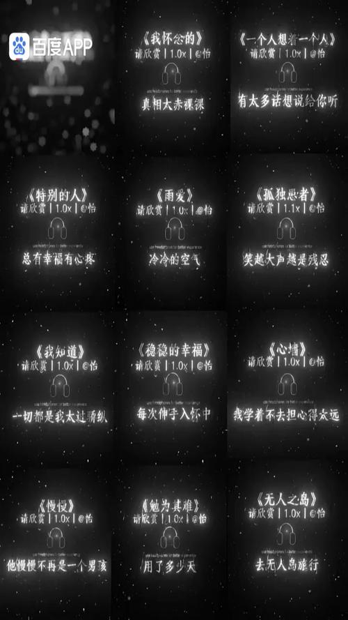 快手上伤感的歌曲排行榜，为何能引发听众共鸣？这些歌曲背后藏着怎样的故事？