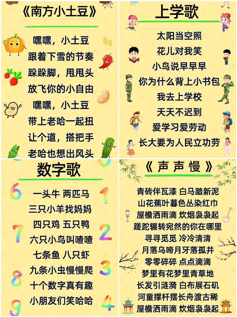 抖音童谣383941为何能火?背后藏着怎样的儿童教育密码?