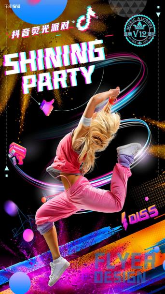 psycho抖音跳舞为何能引爆全网?是魔性旋律还是神级编排?