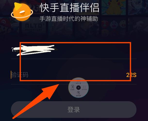 如何在快手实现游戏直播时的多任务并行操作?需要哪些设备设置与软件配合来流畅完成边玩边播?