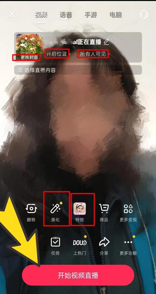如何在快手实现游戏直播时的多任务并行操作?需要哪些设备设置与软件配合来流畅完成边玩边播?