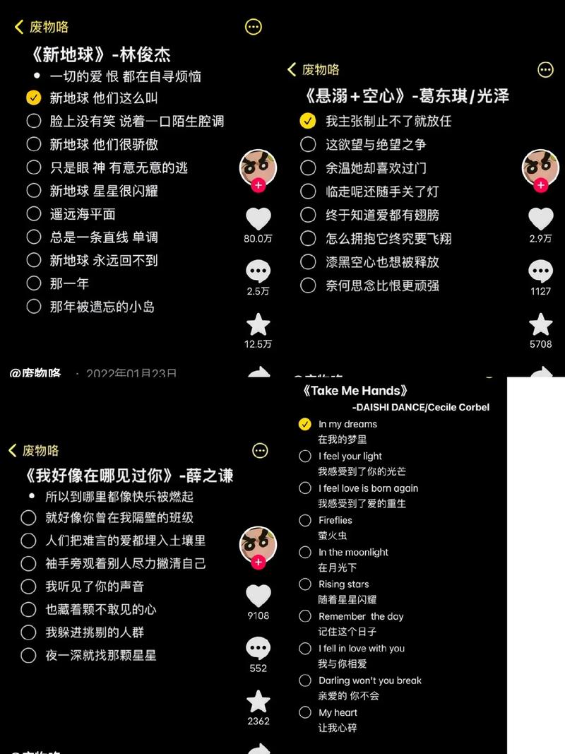 TikTok抖音歌词为何能成流行密码?短视频时代的音乐传播逻辑是什么?