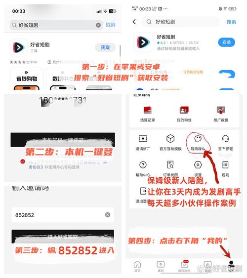 想将抖音视频同步到快手,不同平台规则下如何避免内容限流?版权与二次剪辑需注意哪些细节?