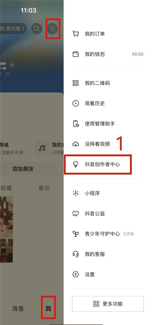 想将抖音视频同步到快手,不同平台规则下如何避免内容限流?版权与二次剪辑需注意哪些细节?