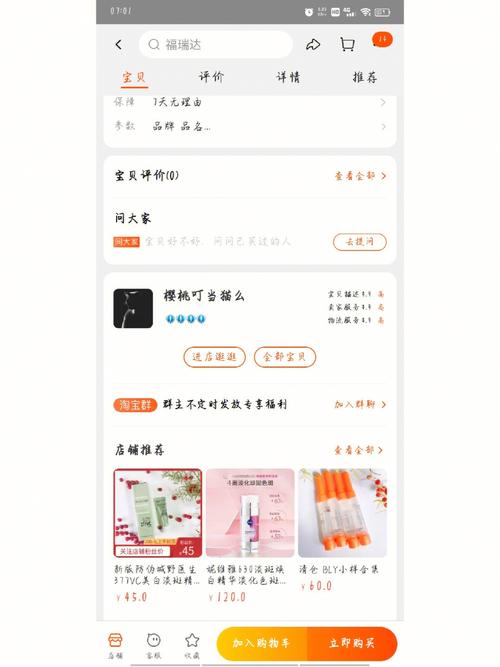 小红书能直接发淘宝店铺链接吗？发淘宝店铺会被限流或封号吗？小红书引流到淘宝店铺的合规方式有哪些？