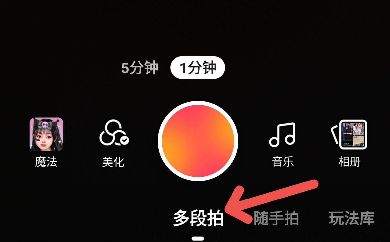 快手如何突破3分钟长视频发布限制?新手必看的全流程操作指南来了!
