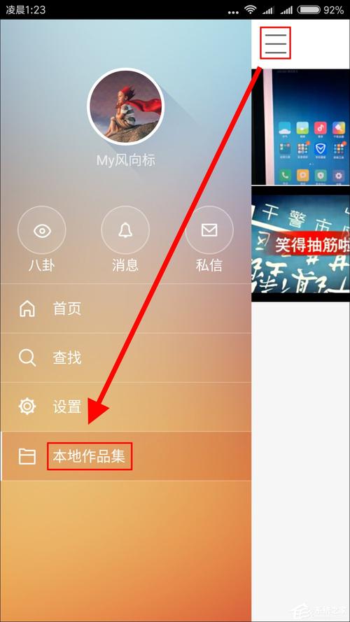 快手如何突破3分钟长视频发布限制?新手必看的全流程操作指南来了!