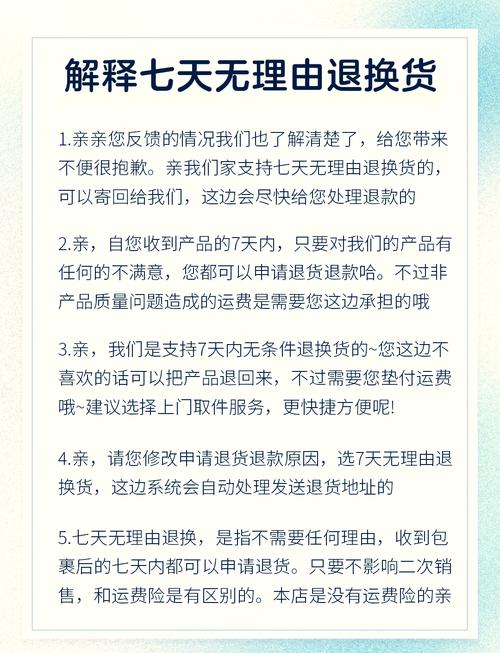 小红书未发货时怎么退货?退款流程是自动还是需要申请?到账时间要多久?