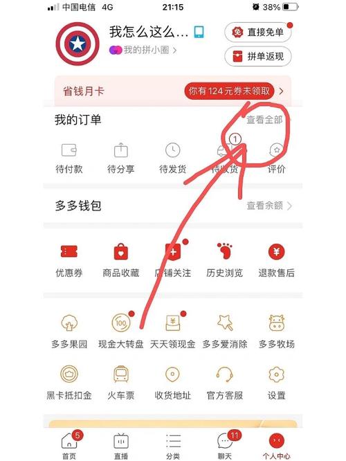 小红书未发货时怎么退货？退款流程是自动还是需要申请？到账时间要多久？