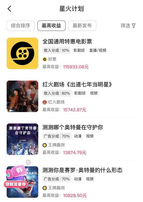 快手怎么上传五分钟视频