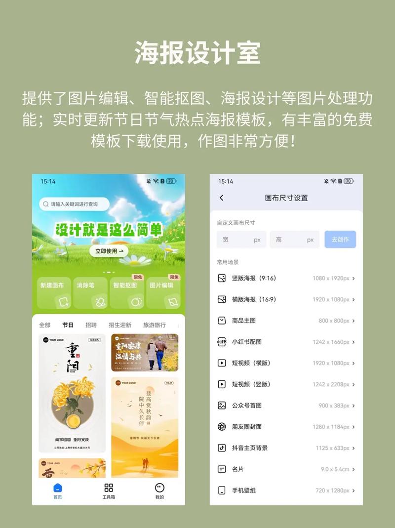 小红书电脑端编辑功能全解析,操作指南、限制条件及替代方案一览