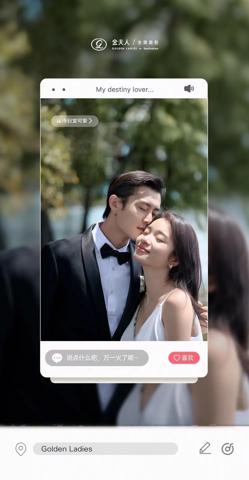 抖音神曲Ladies为何能火遍全网?其洗脑旋律背后藏着怎样的流量密码?