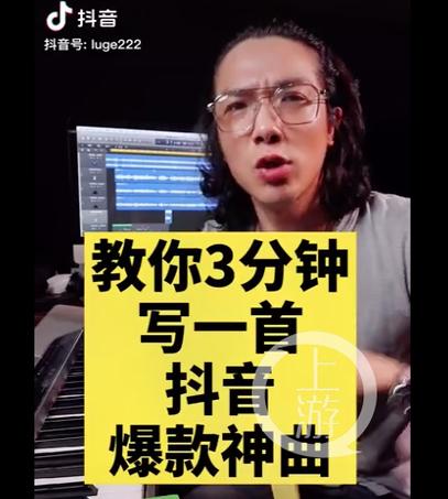 1分钟抖音，短视频时代下，我们如何在碎片化时间里获取有效信息？