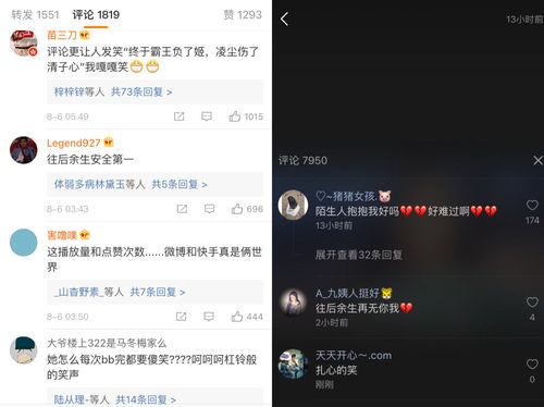 快手评论3是什么梗？为何总有人刷评论3，背后隐藏着什么社交规则或互动密码？