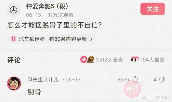 快手评论3是什么梗?为何总有人刷评论3,背后隐藏着什么社交规则或互动密码?