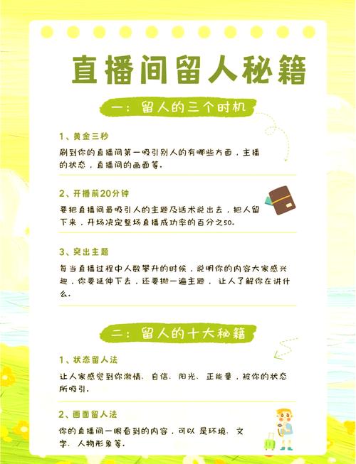 新手在快手开启直播需要满足哪些条件?具体操作步骤是怎样的?直播时有哪些注意事项能提升人气?