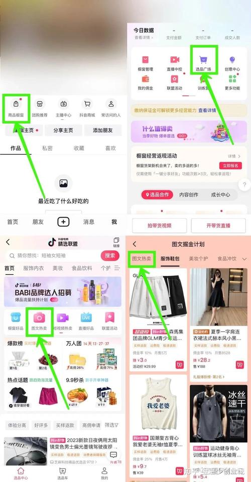 小红书网页购物怎么操作?新手必看流程与避坑指南!