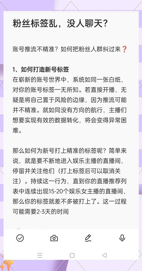 快手直播打游戏需要哪些设备?新手如何快速开播并吸引观众?