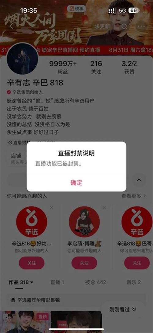 为什么快手视频上传失败？是网络问题还是平台故障？解决方法有哪些？