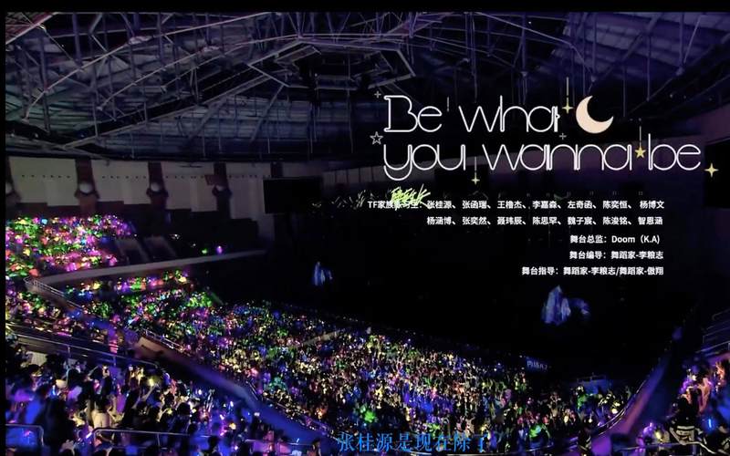 wannabe抖音版爆火背后,是文化融合的创新还是对原作的过度解构?