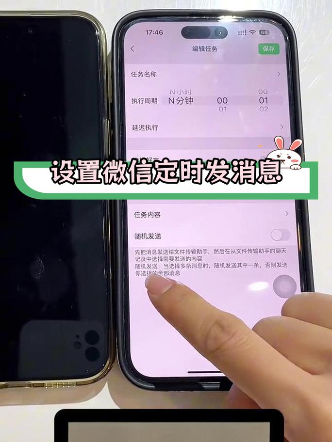 小红书如何设置定期发送功能？定时发布笔记的具体操作步骤是什么？