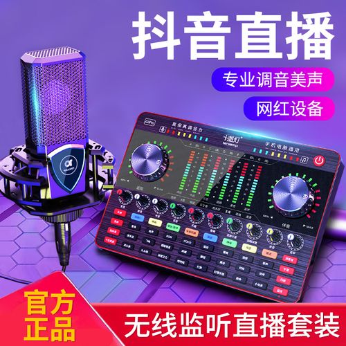 快手pro是什么意思啊?它与普通账号有何区别,功能升级还是权限不同?