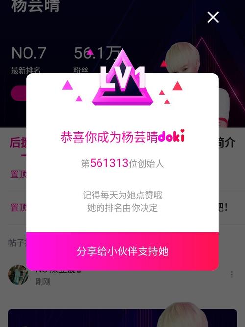 创造101播出后，小红书注册量为何激增？是学员效应还是平台内容策略的胜利？