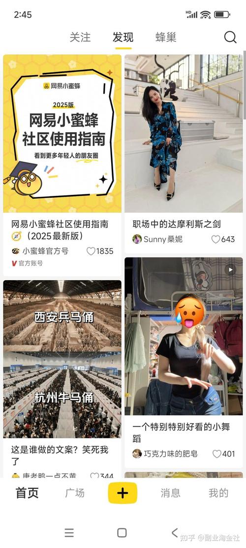 除了小红书，还有哪些主打生活方式分享的社区平台值得年轻人关注？