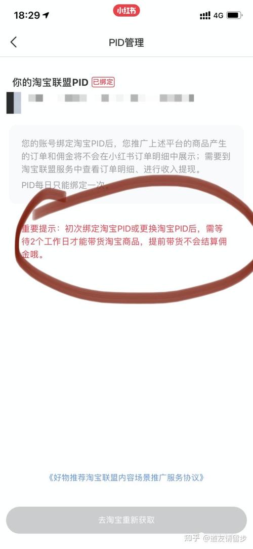 小红书能直接加淘宝链接吗？平台规则下如何合规引流跳转？