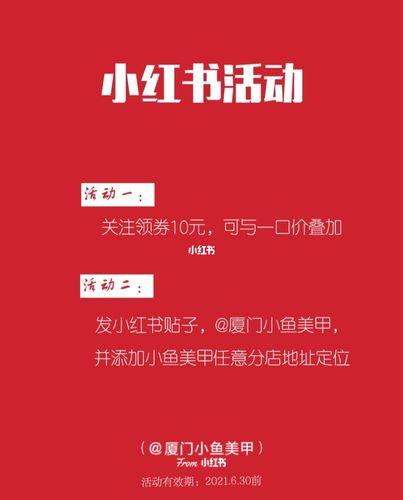 小红书无门槛15元怎么领?真的有这种好事吗?需要满足哪些条件?