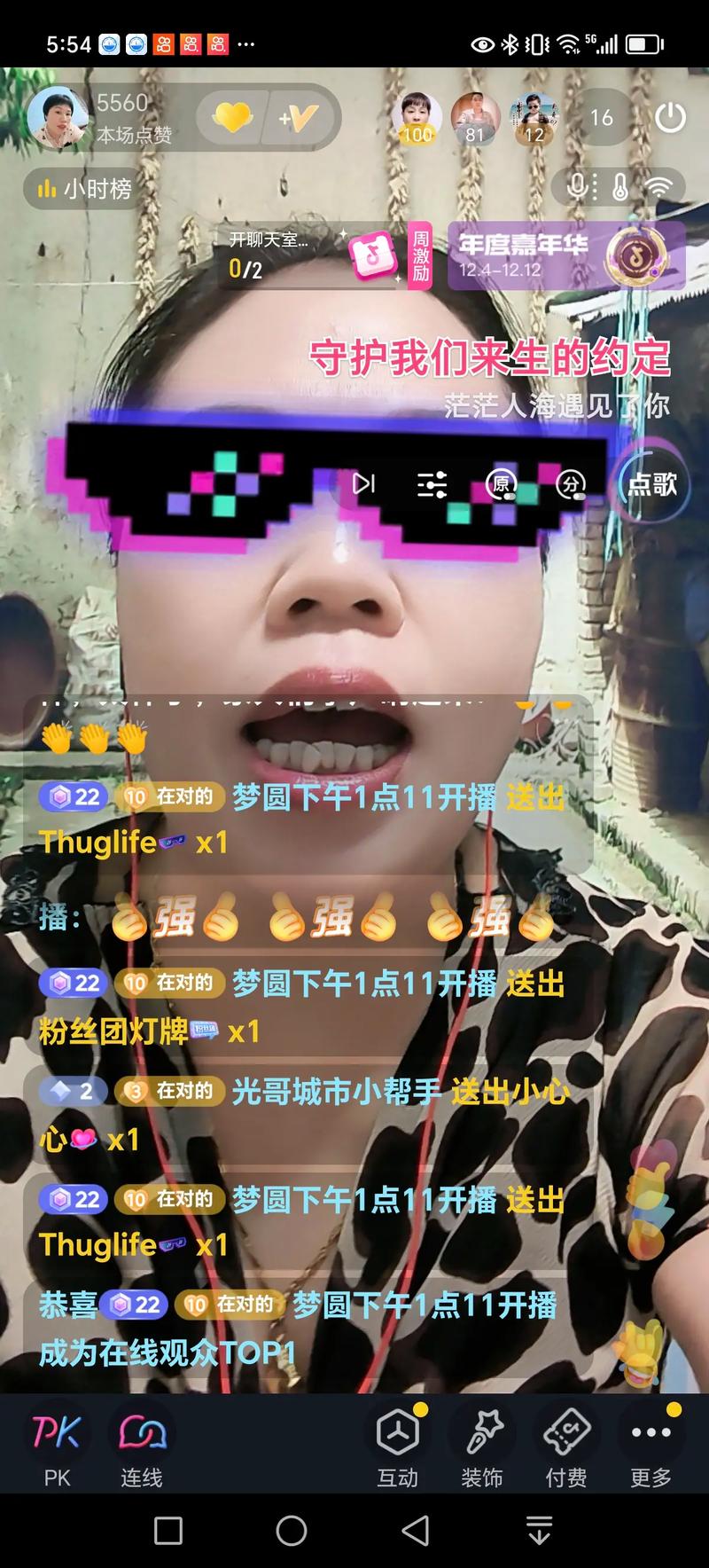 新手在快手平台究竟需要发布多少条视频才能解锁直播权限?不同内容领域是否对视频数量有差异化要求?