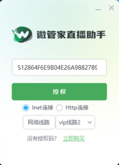 快手直播助手手机版下载后如何开启直播？新手操作步骤有哪些？直播功能是否免费使用？