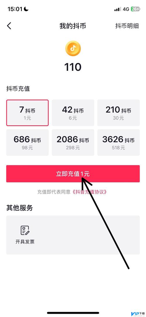 抖音iPhone插件是官方授权的吗？安装后会影响手机系统稳定性吗？