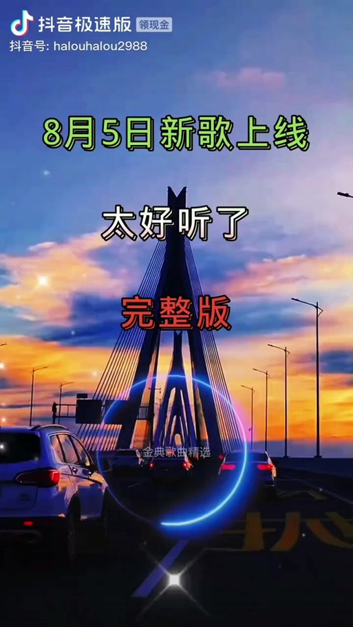 540×960分辨率在抖音平台的内容创作中究竟隐藏着哪些适配密码与流量玄机？