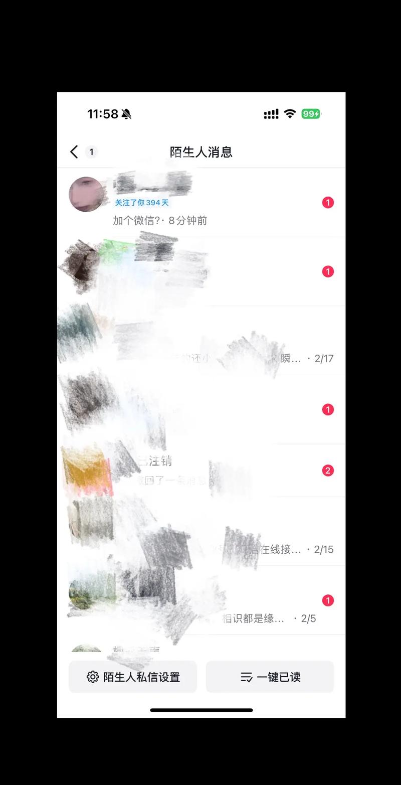 小红书不互关也能发私信？非好友私信功能隐藏在哪？操作步骤详解来了！