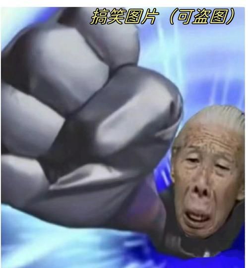 抖音80000恶搞背后，是创意狂欢还是内容失序？谁在定义娱乐的边界？