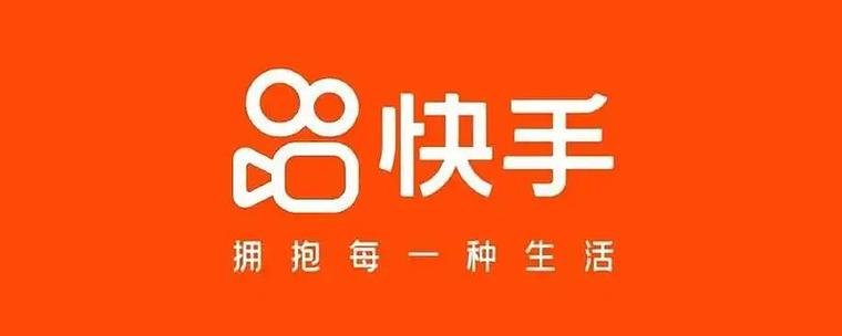 为什么官方下架了快手2025旧版本？还能找到安全可靠的下载渠道吗？