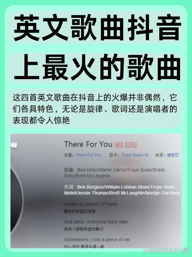 抖音音乐如何引爆流行？背后的推荐算法与用户心理是怎样的？