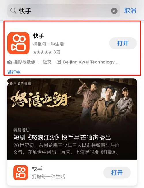 为什么快手视频不能保存?是平台限制还是技术限制?有没有办法解决?