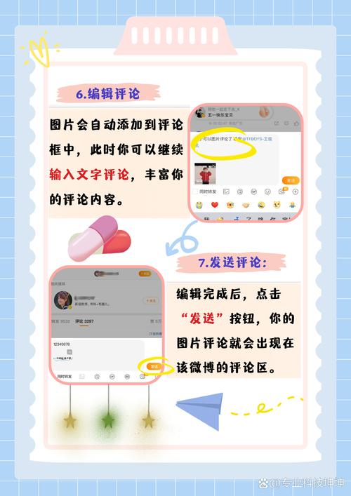 小红书如何快速定位自己发过的评论？找不到自己的评论怎么办？