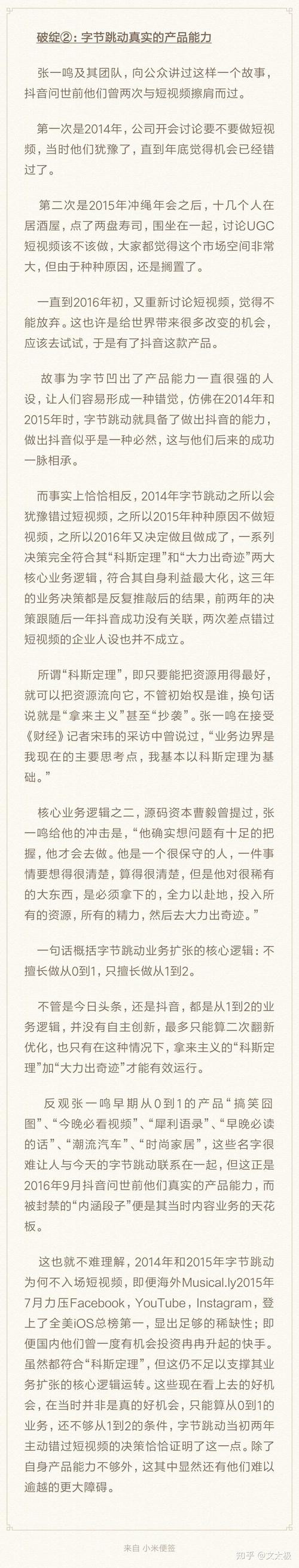 papi酱的快手账号是什么？粉丝如何在快手上关注她的最新动态？