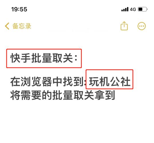 如何在快手平台彻底取消关注?取消后对方会收到通知吗?关注列表如何快速清理?