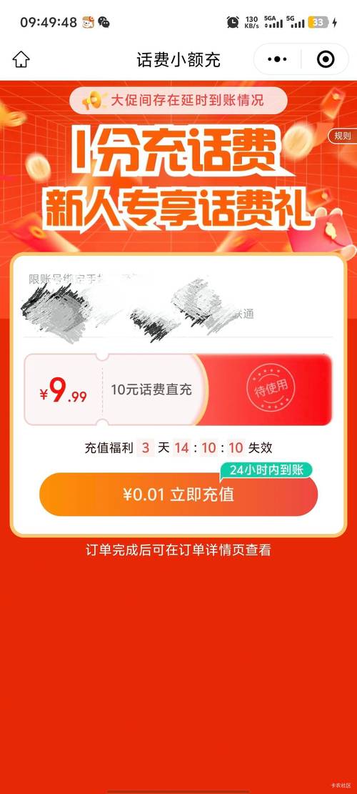 小红书取消订单后优惠券还能用?订单取消与券权益关系解析